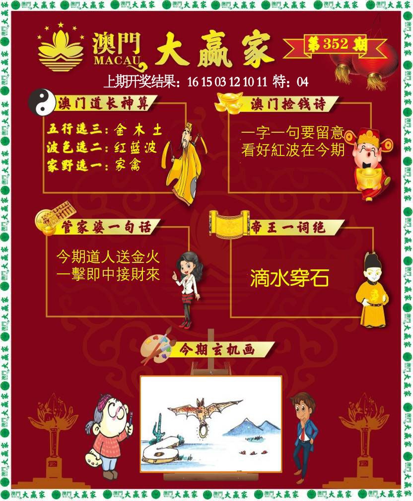 更新中。。。。